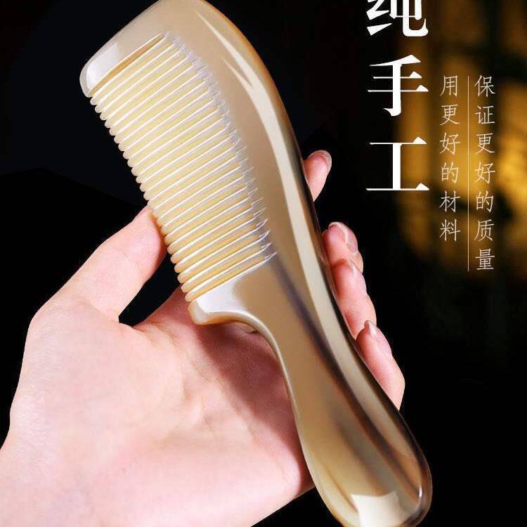 厂家直销天然牦牛角梳女士专用长发梳头部经络家用按摩宽齿牛角梳