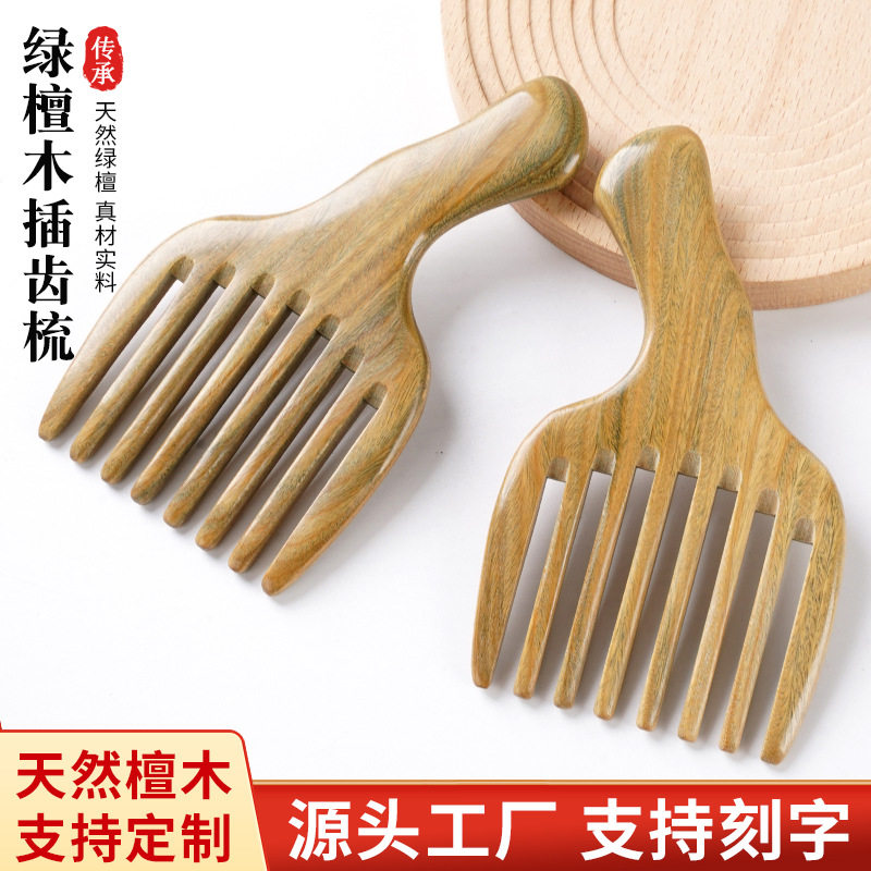 厂家批发绿檀木梳插齿梳子女性家用头部按摩通用便携绿檀木插齿梳