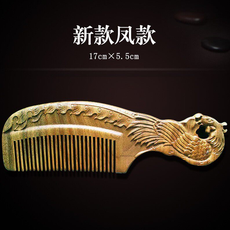 绿檀雕花木梳黑金檀雕花梳子绿檀梳子檀木礼品礼盒刻字檀木美发梳