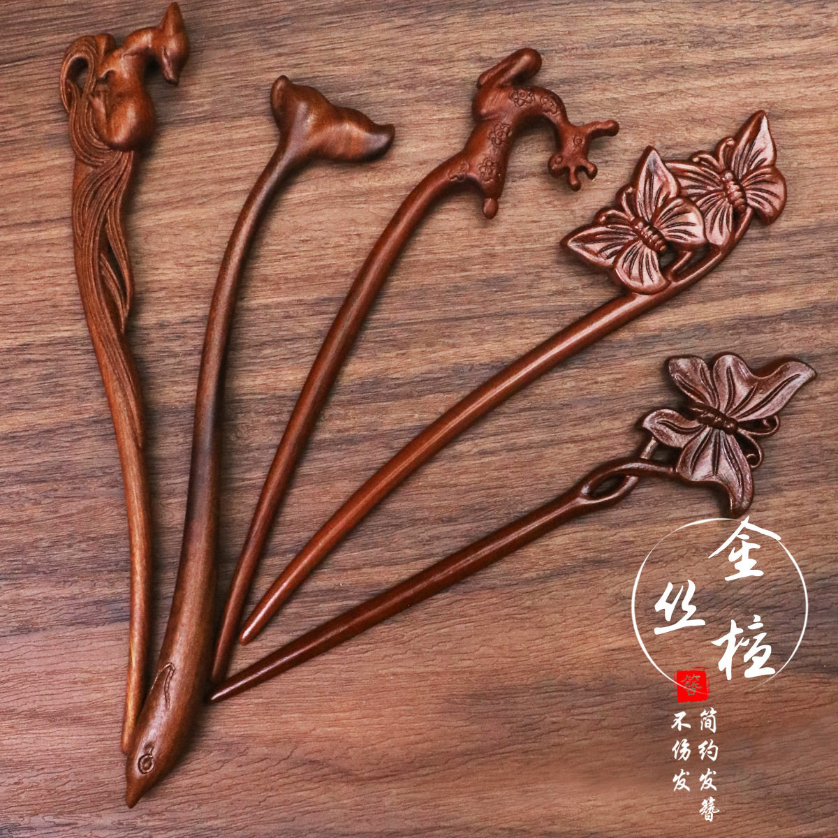 金丝檀木发簪古风高级感猫咪动物木簪子盘发发钗便携发饰一件代发
