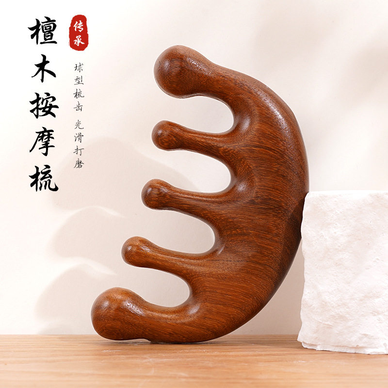 经络梳子金丝檀青蛙器檀木按摩梳五爪梳海豚梳木梳五齿梳养发护发