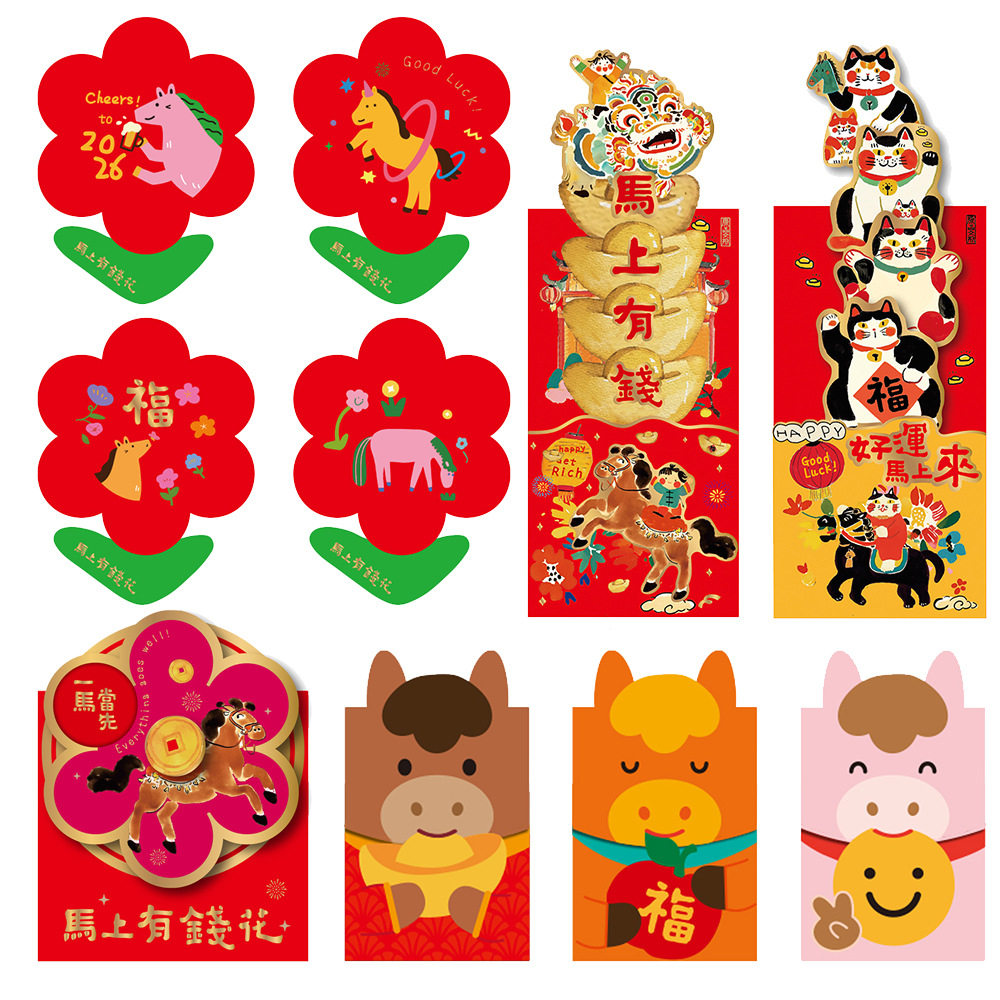 2026马年新年抽拉旋转可爱利是封