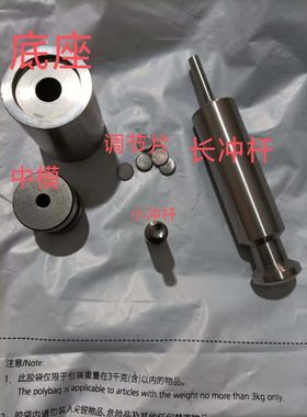小型手动家用压片机模具手工制作药片工具操作简单5.5mm-12mm直径