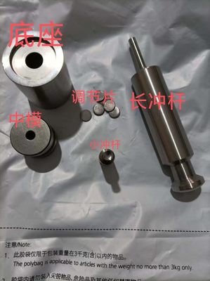 小型手动家用压片机模具手工制作药片工具操作简单5.5mm-12mm直径