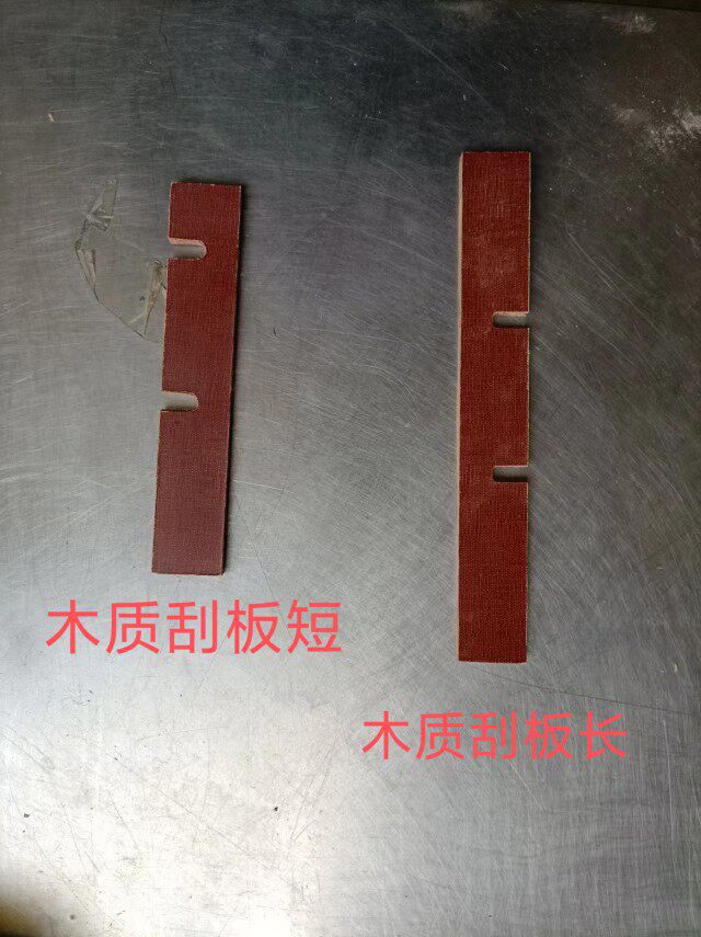 旋转式压片机ZP5/7/9,ZP17/19，ZP31/33/35加料器刮板图片