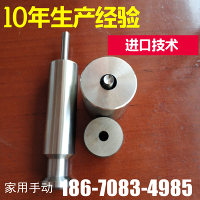 中药粉药片模具工具压片机小型 家用 中药圆形粉末制药自制手动