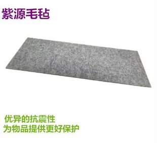 定制宜居家同款 毛毡抽屉垫子柔软防潮隔热保护垫抗压多色可裁剪