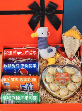 可乐饮料刻字定制中高考小升初礼物送孩子生日成人礼励志创意礼盒