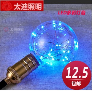 七彩灯泡螺口节能彩色灯泡酒吧ktv满天星装饰光源螺口家用小夜灯