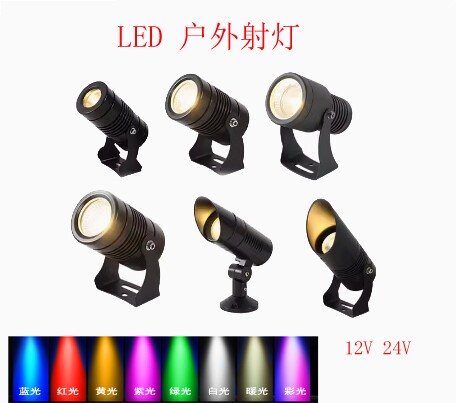 LED户外射灯投光灯户外射灯7W10W店铺广告牌匾柱子七彩调光12V24V