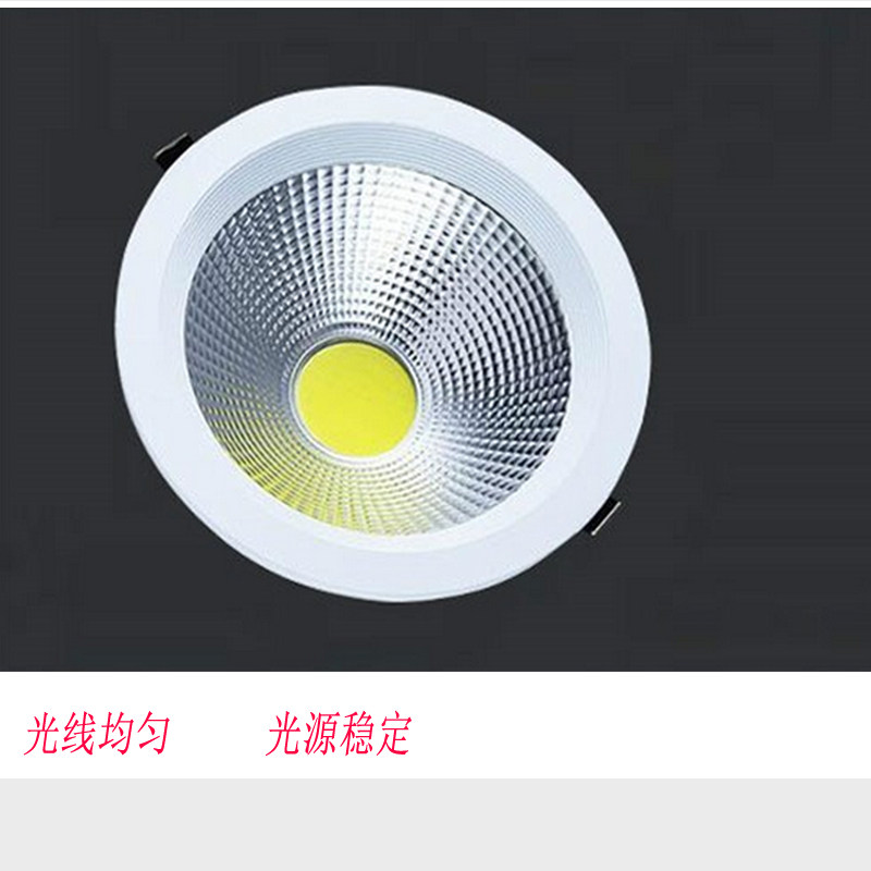 cob筒灯led20w天花灯嵌入式射灯