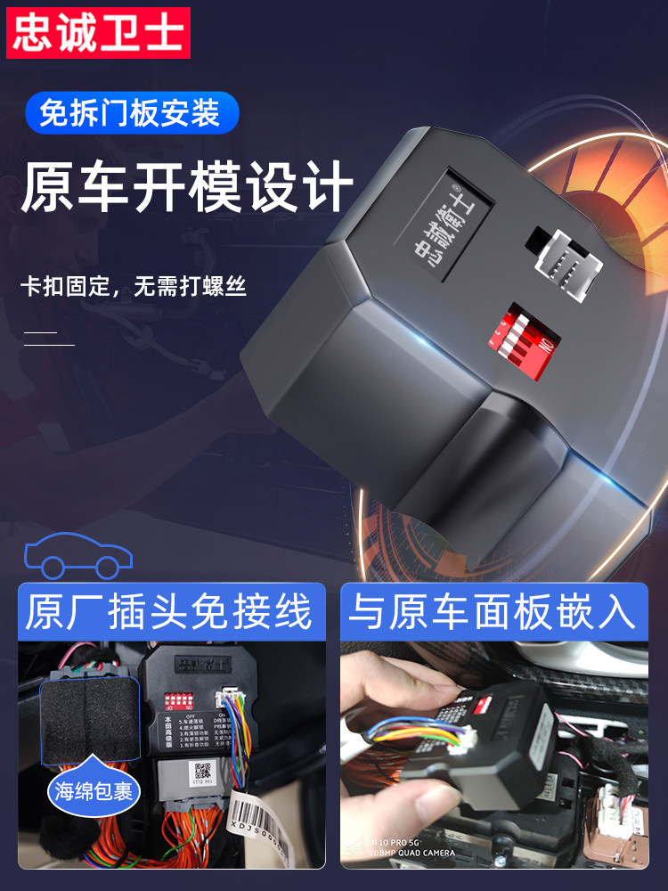 适用07-24款后新CRV自动升降器一键升降关闭器落锁后视镜折叠器改