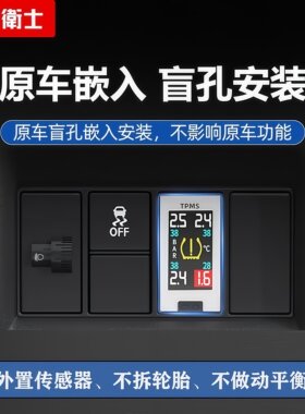 外置胎压监测器适用于缤智XRV飞度锋范凌派杰德雅阁奥德赛crv思域