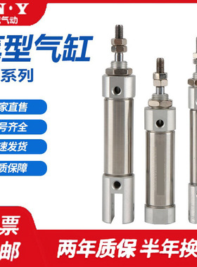 不锈钢笔形气缸PB16X10\20\25\30\35\40\45\50\60\75X80X90SR SCB