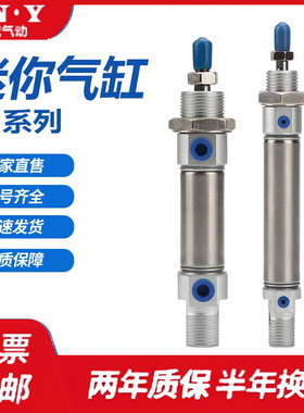 MI25X32X40X20X30X50X60X75X80X100X120SCA SCM不锈钢迷你气缸