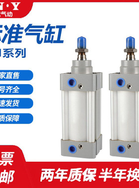 新款标准气缸SAI32X40X50X63X80X100X25X75X50X100S-CMSE-DMSE-NP