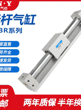 CY1R/CY3R10-15-20-25-100-200-150-350-400-500-M9BL-A93L气缸