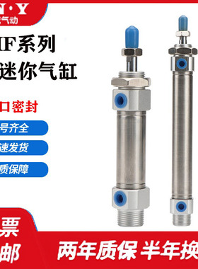 MF20X25X10X15X20X25X30X40X50X60X75X80X100X150X200SCM迷你气缸