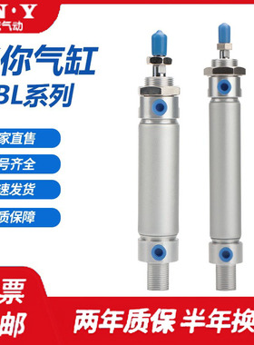 MBL20X25X32X40X25X50X75X100X125X150X175X200SCA铝合金迷你气缸