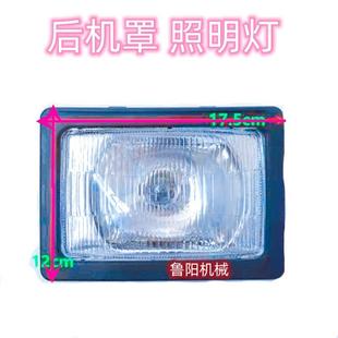 小铲车装载机中网灯雾灯驾驶室棚顶灯后灯机罩灯明宇大灯鲁工大灯