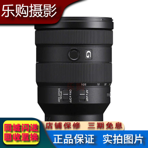 索尼24-10524-240二手大师广角
