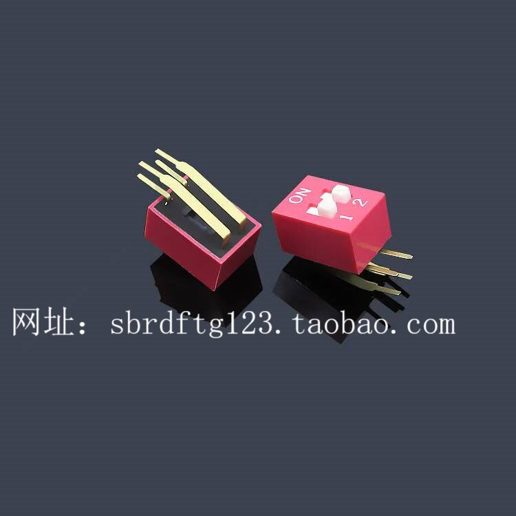 2位拨码开关弯脚编码开关