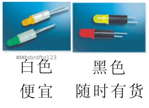 Led尼龙柱/只要几厘钱/F3/Led尼龙柱