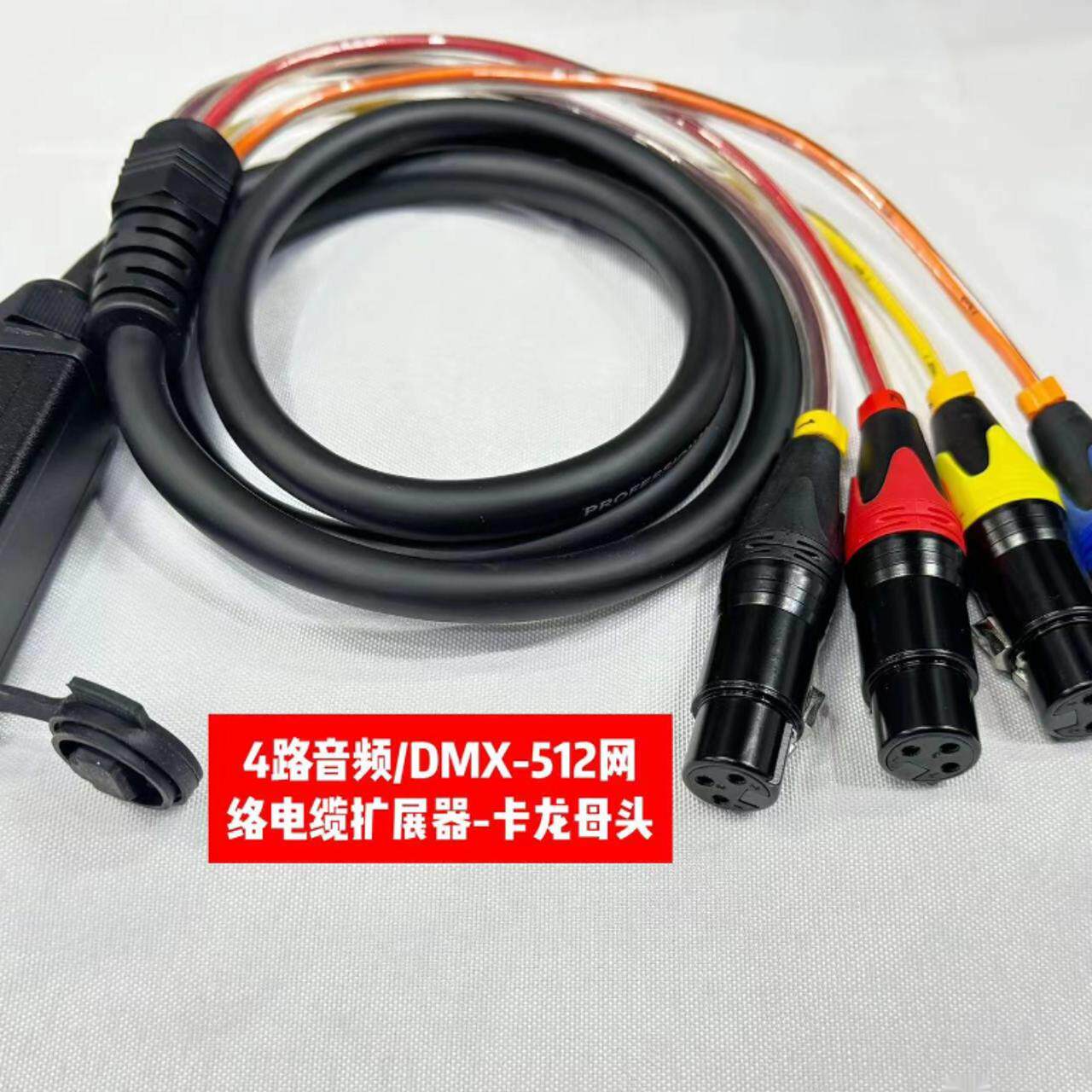 4通道音频乐器网络信号延伸器数字网线转模拟信号分配器