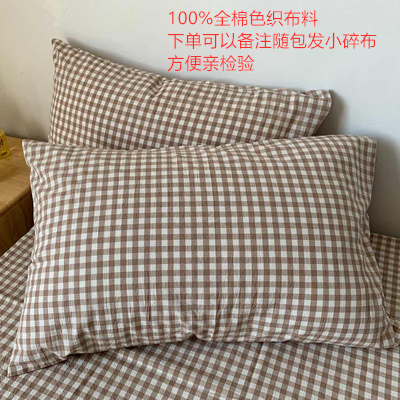 棉水洗枕头套一对单人学生宿舍