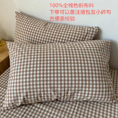 棉水洗枕头套一对单人学生宿舍
