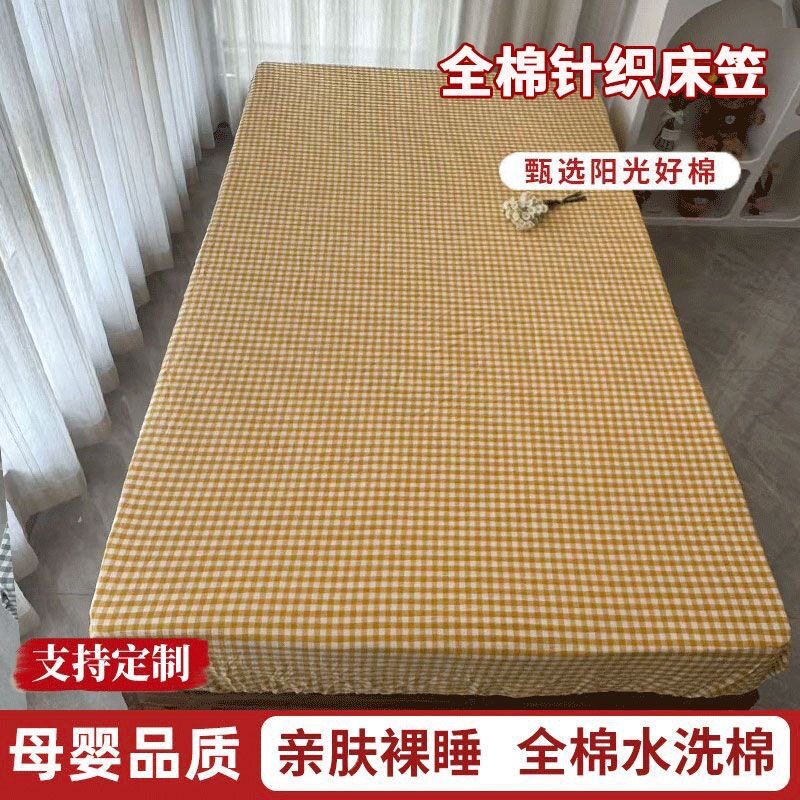 100%纯棉床笠单件床罩2024新款全包防尘保护罩床单席梦思床垫套子