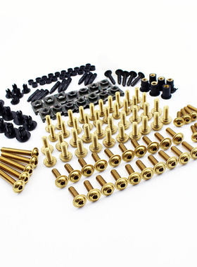 适用凯旋675/R TIGER800 凯旋765改装全车螺丝不锈钢外壳螺丝配件