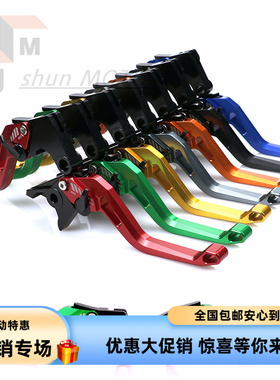 适用本田CBR900RR CBR929 CBR954 RC51改装刹车拉杆 刹车牛角手柄