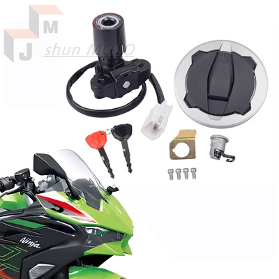 适用川崎ER6N/6F 650油箱盖NINJA400 忍者400 Z400电门锁头盔套锁