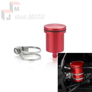 695 M900 795 改装 刹车泵油壶 适用杜卡迪怪兽696 刹车油杯 M400