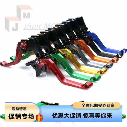 雅马哈TDM900XJR刹车牛角改装