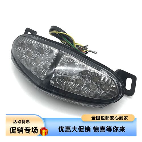 川崎NINJA650ER6后尾灯改装