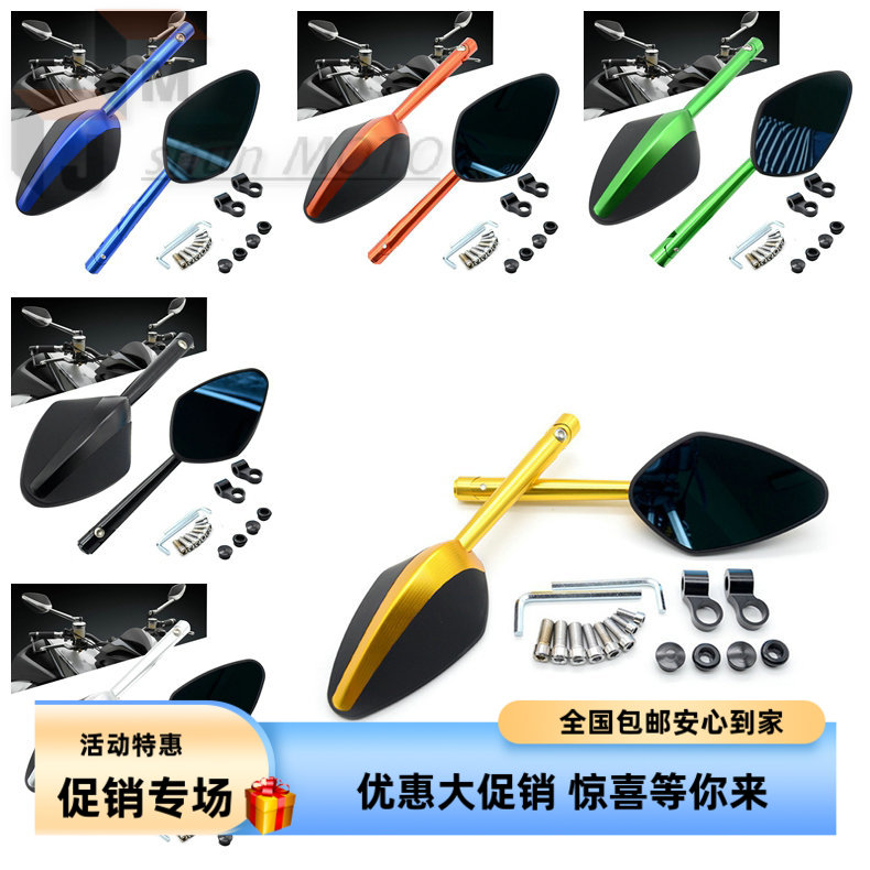 赛科龙RZ3后视镜改装RIZOMA款