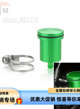 适用凯旋THRUXTON STREET TRIPLE SPRINT改装刹车油杯 刹车泵油壶