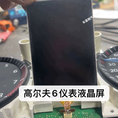 黑屏不显示直接对插替换
