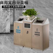 垃圾桶带花盆仿木纹酒店大堂商场办公楼大厅电梯口室内加厚果皮箱