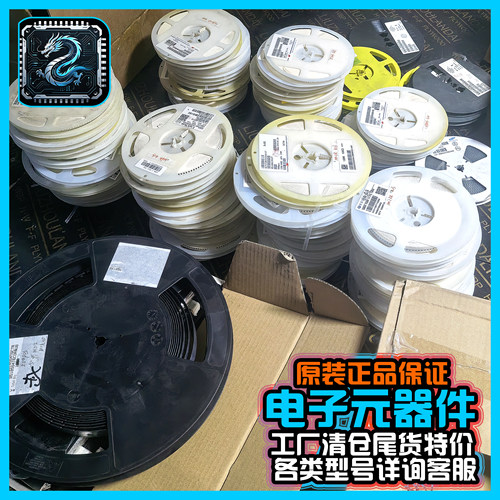 风华/FHMLCC贴片电容清仓处理