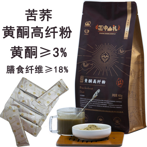 苦荞黄酮即食速溶包装高纤粉