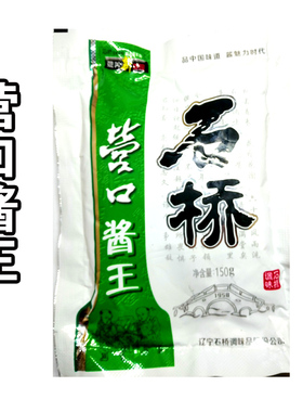 营口酱王 石桥大酱 东北特产农家大酱 农家大缸绿色袋装150g