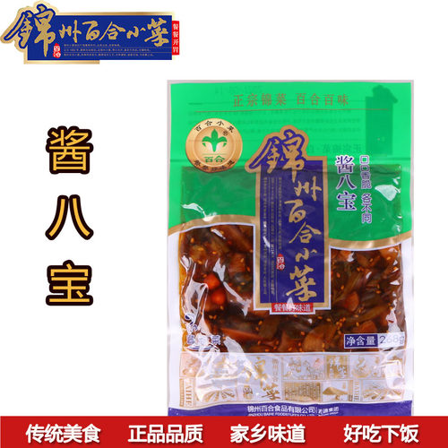特产锦州百合酱八宝咸菜萝卜黄瓜
