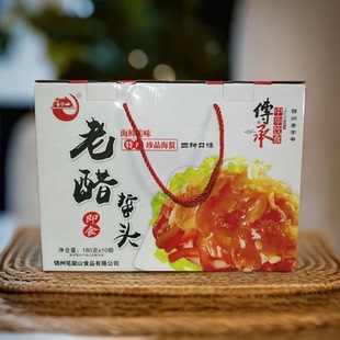 东北特产锦州笔架山牌海蜇丝老醋蛰头四种即食袋装装凉拌180g礼盒