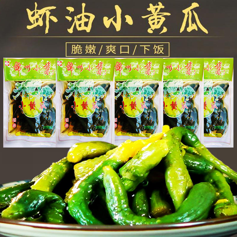 东北特产锦州小菜厂锦喌牌虾油小黄瓜袋装150g咸菜清淡款5袋-封面