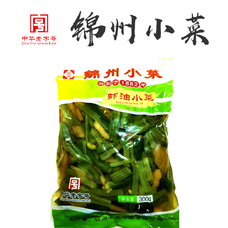 东北特产锦州小菜虾油锦喌什锦菜