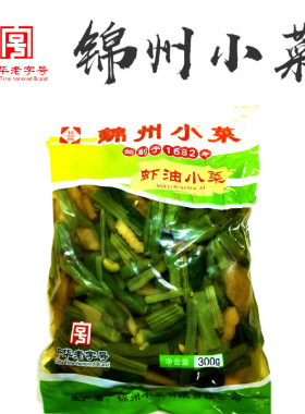 锦州小菜虾油什锦菜300克