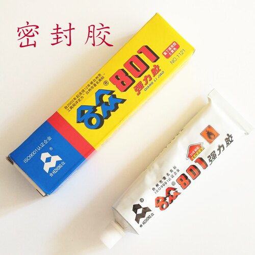 洗衣机水封水管密封801强力万能胶水封水碗粘合密封胶